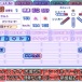 俺栄冠廃人　2500年に突入