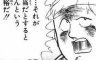あー仕事行かずに田んぼでたにし探すの面白いわー