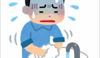 異常に潔癖症の奴と飲み会をしたんだが大変だった・・・・