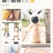 佐々木伸子先生の「羊毛フェルトで作る くたっとかわいい森の動物たち」ブックレビューvol.3
