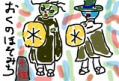 BlogPaint