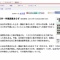 タガが外れた感覚。
