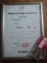 BlogPaint
