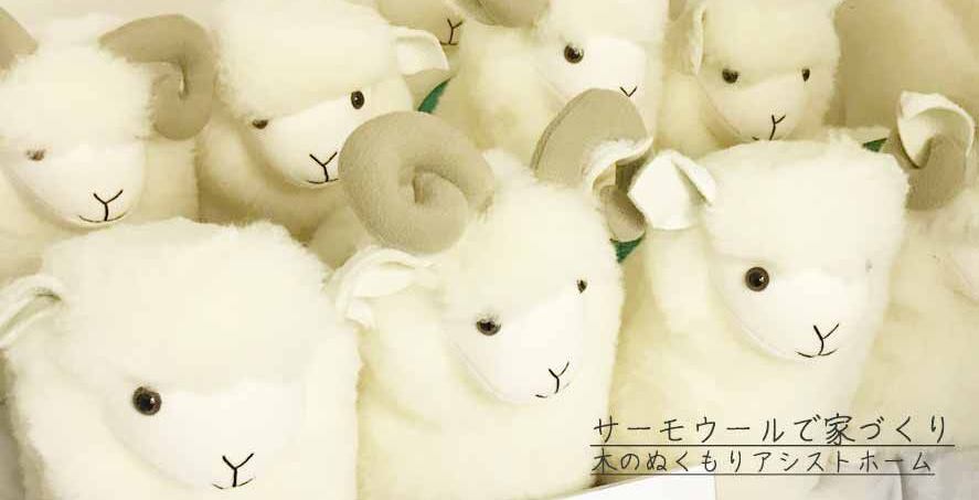 家と住まいと新築と【note-2】 イメージ画像