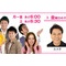 西尾の抹茶ジャム、西尾抹茶あんまんがメーテレで紹介されました!
