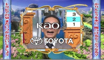 【動画】トリビアの泉で好きだった雑学wwwwwwwwwwww