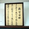 懐かしい景色⑥