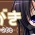 ★冬コミ新刊★
