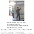 Tsuyoshi HIRANO. EXHIBITION �������Υ饤���ڥ����