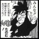 尖閣寄付金6億突破キタ━━━ヽ(゚∀゚)ノ━━━!!!!