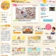 NHK総合(1都6県)かんたんごはん ビストロパパ出演 ひるまえほっと2013年5月10日(金)午前11時05分〜54分内