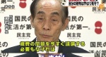 公務員給与削減 民自公合意へ 人事院勧告による引き下げを実施したうえで、さらに今後２年間に限り、平均で７．８％削減