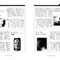 ����������ξ��ˤϡ���PoTiTTo�����פ����롪
