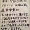 お知らせ