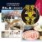 限定商品おいし～いヒレ肉♪