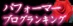 ｍちゃんねる