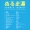 MIX DOWNLOAD: �̤���� SUMMER JOURNEY mixed by Yoshida Ryosuke(BREADISTA!!)