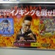 ”コンプガチャ”は景品表示法違反と消費者庁が正式見解へ…「”コンプガチャ”は違法じゃない(キリッ」と言ってた人はどうなるのか