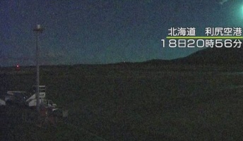 「火の玉見た!」 北海道各地で「火球」か 各地で目撃情報が相次ぐ