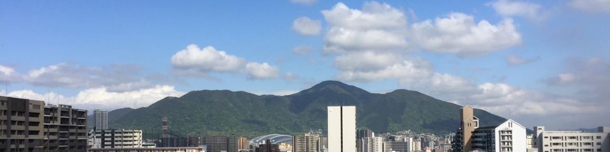 私の「小倉日記」 イメージ画像