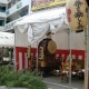 明大前秋祭り