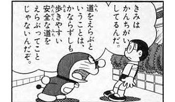 人生つらい時に不思議と活力が湧くシビレた名言・due