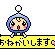 がんばる