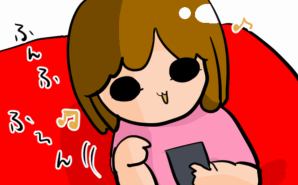 スマホ操作しているときのあるある