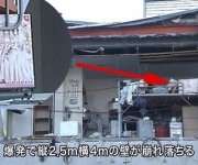 ベーコンを燻製してたらカセットボンベに引火?