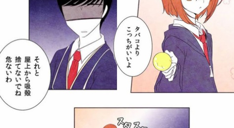 【お知らせ】「ユアsoラブリー」完結のお知らせ