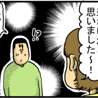 まめきちまめこニートの日常