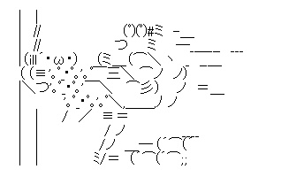 彡(゚)(゚)「世界各国の旧君主家の方々」