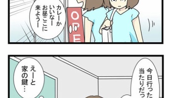 まさか自分も!?発達障害の特徴を表した4コマ漫画がヤバイ・・・