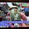 西尾の抹茶ジャム、西尾抹茶あんまんがメーテレで紹介されました!