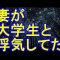 人妻動画その七百二十六