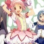逆にメインヒロインが一番可愛いアニメって何よ
