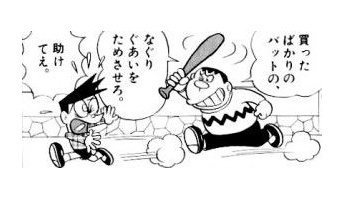 5秒で作った嘘の雑学を披露しあおうや