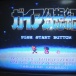 スーパーファミコン買ってきた