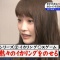 【女優砲】川栄李奈がめちゃイケ最終回にて、ドS丸出しでブチ切れる!!