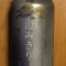 KIRIN ���ߤ���