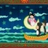 ひらひら～