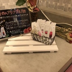 予告!髪の春支度第2弾❤︎❤︎