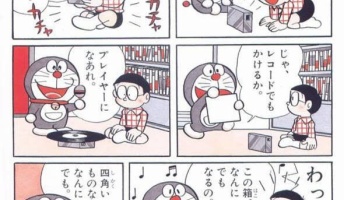 「ワープロはいずれなくなりますか?」 30年前の日本メーカー各社の答え