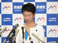 【朗報】蓮舫議員辞職の流れｷﾀ━━━━(ﾟ∀ﾟ)━━━━!! マスコミがついに報道始めたぞ！！！！