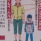 なのはさん不良債権? / 一番くじ整理?