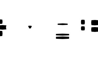 【挑戦】漢字の線に囲まれた部分だけを塗りつぶした画像で何の四字熟語か当てるスレ