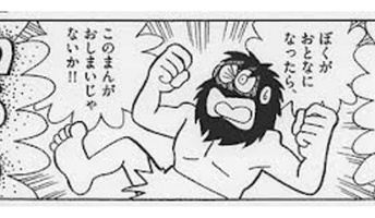 のび太「無人島で10年間遭難した」ドラえもん「タイムふろしきで身体戻して10年前に戻ればセーフ」
