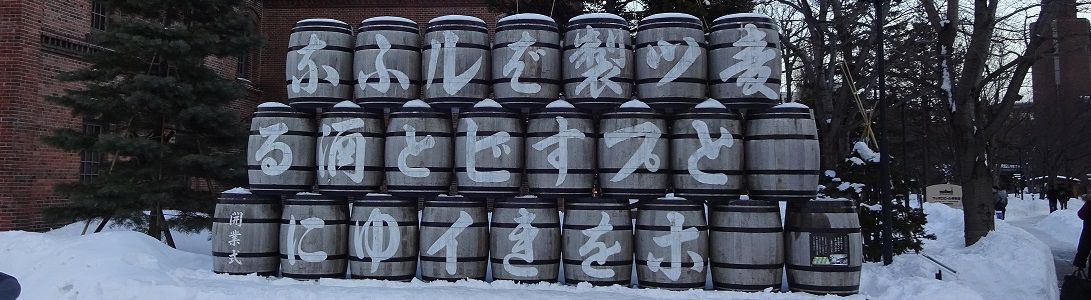 海外飲み歩きリゾート