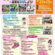 第8回食育推進全国大会in広島 内閣府講演「ママと子どもを笑顔にする、パパ料理のススメ」パパ料理研究家 滝村雅晴 6月22日(土)@広島市南区民文化センター