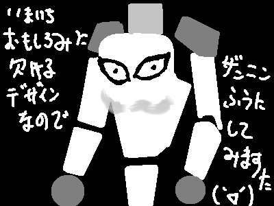 ザンニン風